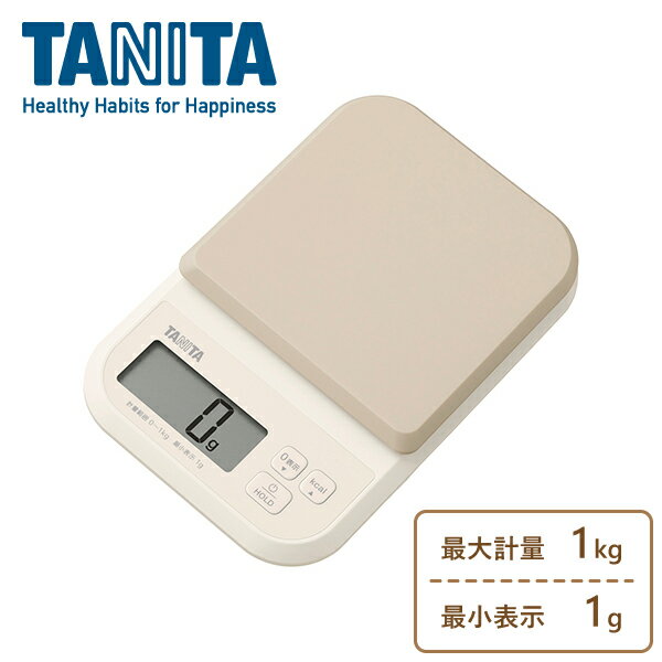タニタ デジタルクッキングスケール KJ-120 GY グレーはかり スケール クッキングスケール キッチンスケール計量 カロリーチェック 料理 調理 クッキン...