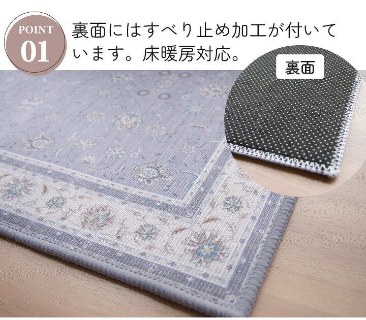 【エントリーで最大100%ポイントバック 】khasutan インテリアマット 45×180cm オ...