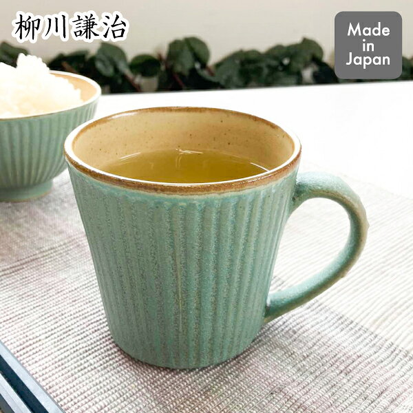 乐天商城 - 【エントリーで最大100%ポイントバック 】マグカップ 緑マット やながわ製陶所日本製 陶器 食器 和食器 おしゃれ カフェ緑 カップ キッチン 食卓 ダイニングお茶 紅茶 珈琲 コーヒー 栃木 足利 職人技