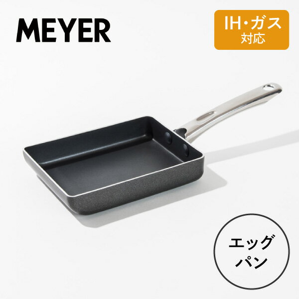 楽天市場】マイヤー エッグパン 18cmの通販 楽天市場】マイヤー エッグパン 18cmの通販