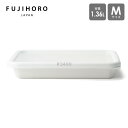 蓋付バットM N-VTF-M 富士ホーロー 食品保存 保存容器 琺瑯 トレー 下ごしらえ 下味 味付け ホーロー製品 琺瑯製品 フタ付 オーブン皿 お皿 Mサイ...