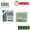 SIBOL ソリッドシャンプー センシティブヘア シャンプー ヘアケア 固形 石鹸 バー ハンドメイドソリッド 頭皮ケア 髪の毛 毛穴 頭皮環境 ナチュラル 乾燥 椿油 ココナッツオイル カメリアオイル