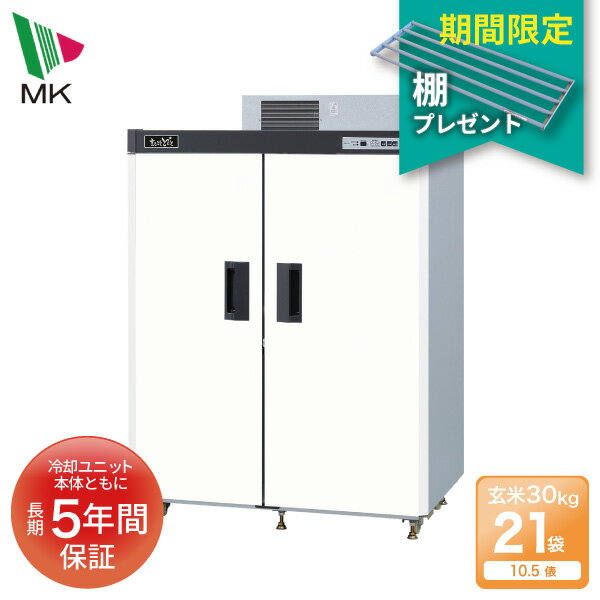 楽天市場】エムケー精工 保冷庫の通販 楽天市場】エムケー精工 保冷庫の通販