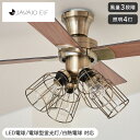 シーリングファン JAVALO ELF ヴィンテージコレクション JE-CF001V GD ゴールド ライフオンプロダクツ VINTAGE Collection...