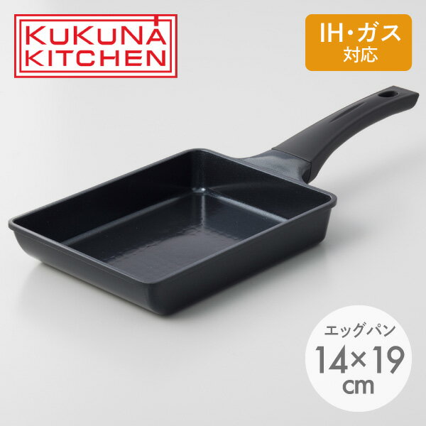楽天市場】エッグパン ヒスイの通販 楽天市場】エッグパン ヒスイの通販