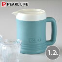 クーム 結露しにくいウォーターピッチャー 1.2L DD-8011 パール金属 大容量 1200ml 冷水筒 冷水専用 二重構造 フタ 取っ手 ハンドル 広口径 飲み物 お茶 麦茶 お冷 卓上 軽量 青 洗いやすい 熱中症対策