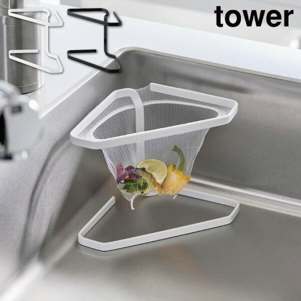 ڤͥåȤդ뻰ѥʡ  ¶ tower ۥ磻 ֥å 1555 1556 ƥ쥹 ݥ ۥ å  ...