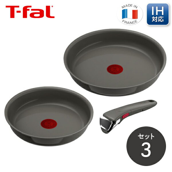 楽天市場】t-fal フライパン22cm(カラーグレー)(鍋 楽天市場】t-fal フライパン22cm(カラーグレー)(鍋