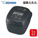 象印 圧力IH炊飯ジャー NW-WB18 BZ 1升 スレートブラック 炊飯器 一升炊き 10合 圧力ih ih 炊飯ジャー 豪熱大火力 内釜 ごはん 炊き分け お手入れ 簡単 早炊き エコ炊飯 白米 玄米 雑穀米 おかゆ ZOJIRUSHI 日本製 同梱不可