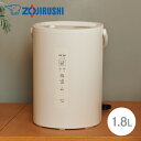象印 加湿器 EE-MB20 WA オフホワイト 1.8L スチーム式 お手入れ簡単 卓上 おしゃれ 同梱不可
