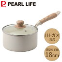 セラミール IH対応 ガラス蓋付 深型片手鍋 18cm HC-870 パール金属 なべ 鍋 片手鍋 IH ih ガス 対応 料理 調理 セラミック 安心 安全 ...