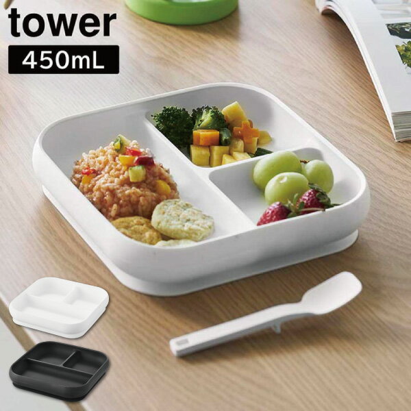 դꥳ٥ӡաɥȥ졼  ¶ tower ۥ磻 ֥å 10049 10050 ץ졼  ꡼ yamazaki