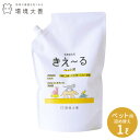 環境ダイゼン きぇ~る ペット用 詰め替用 1L H-KP-1LT きえーる 消臭 抗菌 天然 国内生産 バイオ 酵素 たばこ臭 生ゴミ臭 におい メディア掲載品 犬 猫 うさぎ 亀 水槽 ヒルナンデス