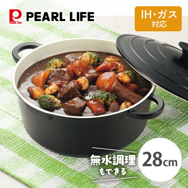 無水調理もできるじっくり煮込み鍋2...