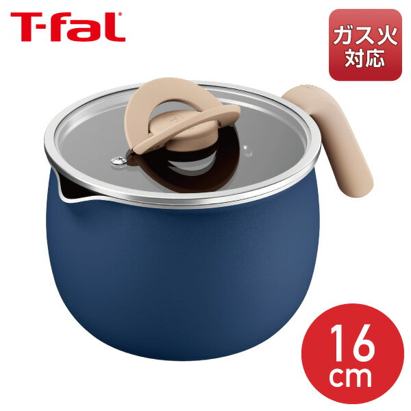 ティファール オプティスペース マルチポット 16cm B97539 インディゴブルー 鍋 片手鍋  ...