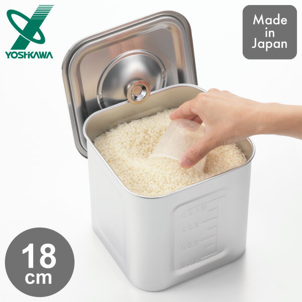 21-0 角KP 18cm 1104502 ヨシカワ 日本製 米びつ 米櫃 4kg ライスストッカー ステンレス製