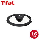  ティファール T-fal インジニオ ネオ バタフライガラス蓋 16cm L99361