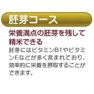 【200円クーポン配布!1月28日1時59分まで※要取得】2年保証 精米機 【送料無料】 エムケー精工 家庭用 精米機 SM-500W 1〜5合まで 無水米とぎコース付 MK 精米器 【くらし屋】