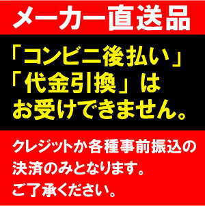 【送料無料！同梱不可】エムケー　オープンラック　ORH-101W　天板ホワイト＜日曜・祝日・夜間配送不可＞