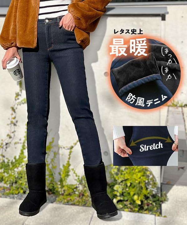 [神戸レタス] [ 裏起毛 ] 防風裏ファーデニムパンツ [M3837] M プチ グレー