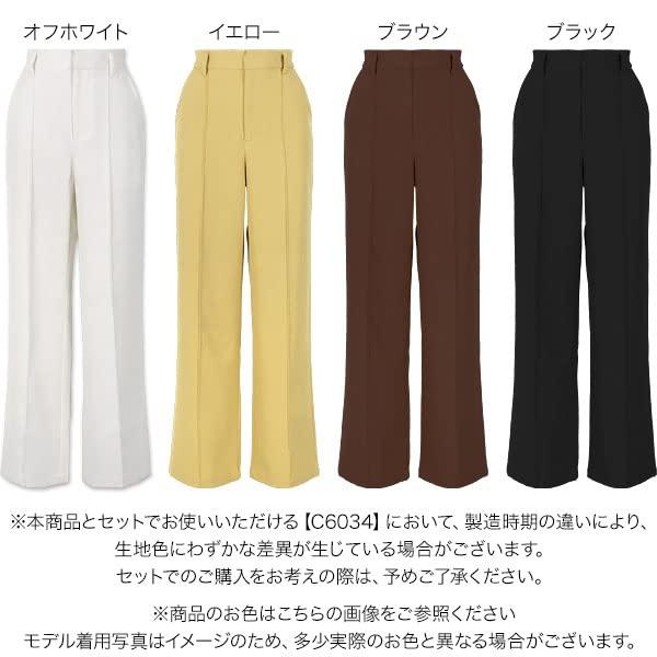[神戸レタス] ピンタックストレートスラックスパンツ [M3607]