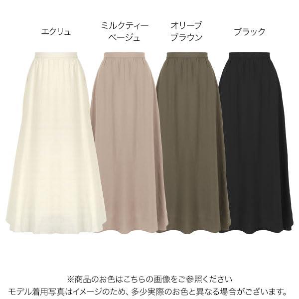 [神戸レタス] [ 莉歩 さんコラボ ] 高身長 フレア マキシスカート レディース フレ...