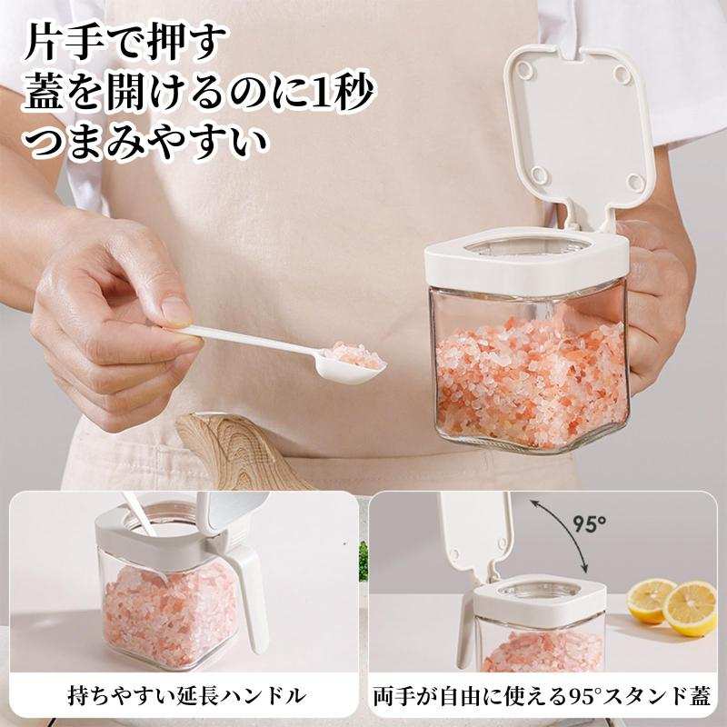 Doyeemei 調味料入れ スプーン付き 2個セット 調味料ポット 調味料ケース 湿気防止 スパイスボトル 保存容器 砂糖入れ 塩入れ 片栗粉 コショウ 保存容器 kurasidou-10282823 暮らし堂ショップ サンプル画像2