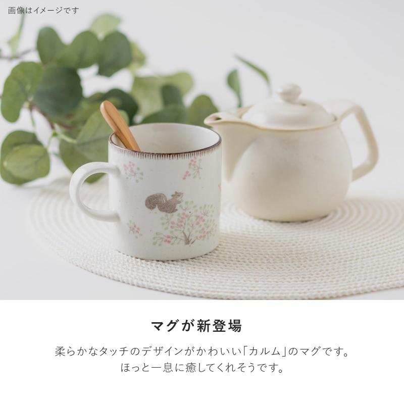 みのる陶器 calme(カルム) マグ リス
