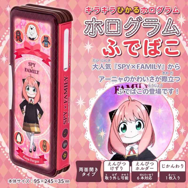 ショウワノート SPY×FAMILY 文具セット ギフトセット 7点入り 950469M01 kurasidou-10206140 暮らし堂ショップ サンプル画像3