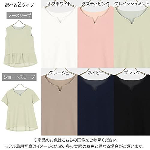 [神戸レタス] 選べる2タイプ汗じみさよならカットジョーゼットブラウストップス [C...
