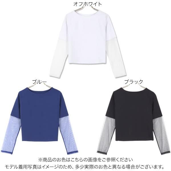 [神戸レタス] シアースリーブトップス [C6601]