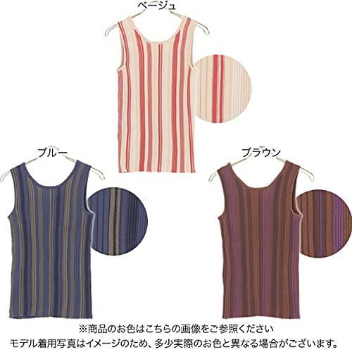 [神戸レタス] 前後2wayマルチストライプニットタンクトップ [C5523]