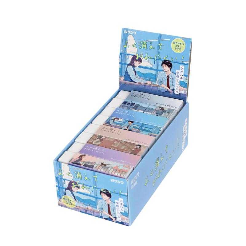 クツワ 消しゴム アオハル学校ケシゴム 24個パック RE052-24P