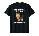 宿題ヨークシャー・テリア・ヨーキー犬 Tシャツ