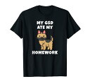 宿題ジャーマン・シェパード・ドッグ犬 Tシャツ