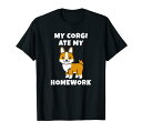 宿題ウェルシュ・コーギー・ペンブローク犬 Tシャツ