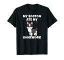 宿題ボストン・テリア犬 Tシャツ
