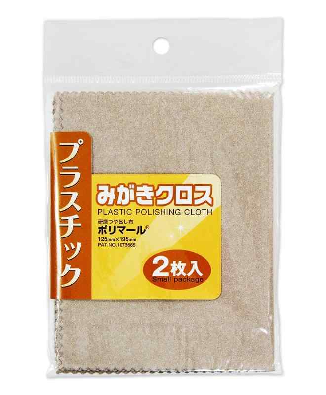 Rakuten - 光陽社 ポリマール SP プラスチックみがきクロス