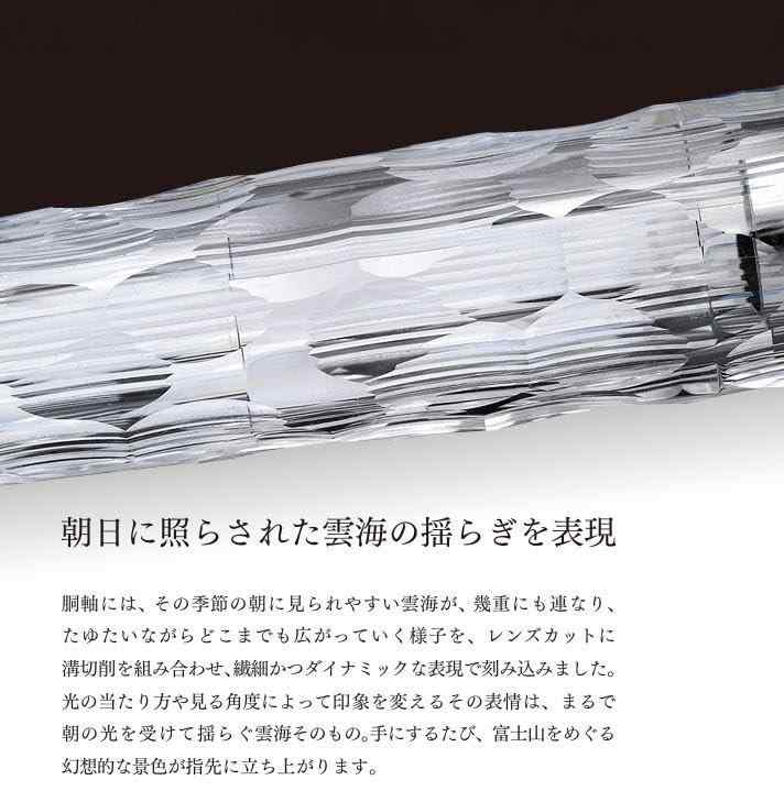 暮らし堂ショップのプラチナ万年筆 PLATINUM 万年筆 ＃3776 センチュリー 富士雲景シリーズ 最終作 世界1500本 雲海 PNB-650FU-L ペン先14K 極細字EF｜アングル3