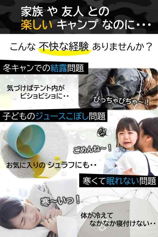 シュラフカバー 防水 透湿 寝袋 冬用 シュラフ 防寒 冬 ツェルト サバイバルシート kurasidou-10188588 暮らし堂ショップ サンプル画像2