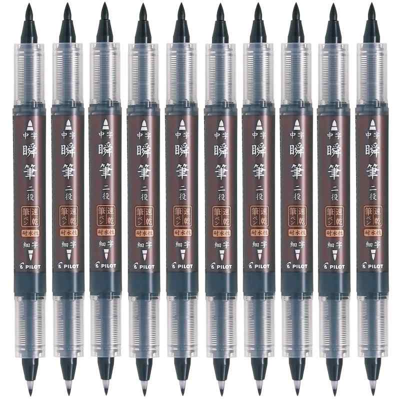 PILOT 筆ペン 瞬筆 速乾 二役 顔料 黒 10本 SVSGW350KS10B【特徴】用途に応じて使い分けできるツインタイプの速乾筆ペン【方式】硬筆（細字）、軟筆（中字）・キャップ式／直液式ツインタイプ【インキ】水性顔料・速乾インキ／黒【サイズ】最大径Φ12.8×全長141mm／重量11.4g【入数】10本