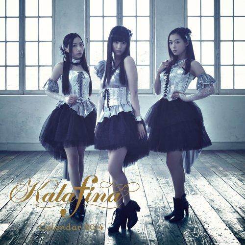 Rakuten - Kalafina カレンダー 2014年