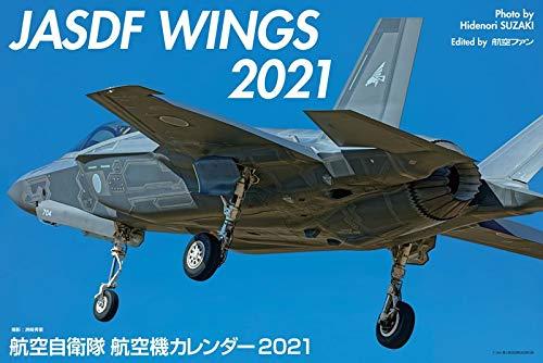 航空自衛隊航空機カレンダー2021 ( カレンダー )