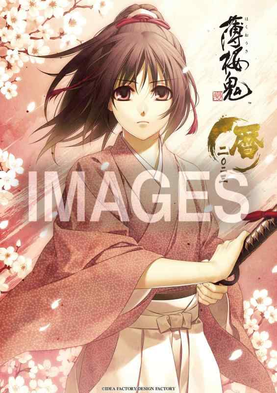 楽天市場】薄桜鬼 カレンダー 壁掛型の通販