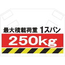 SHOWA(ショーワ) 筋かいシート S008