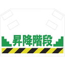 SHOWA(ショーワ) 筋かいシート S013