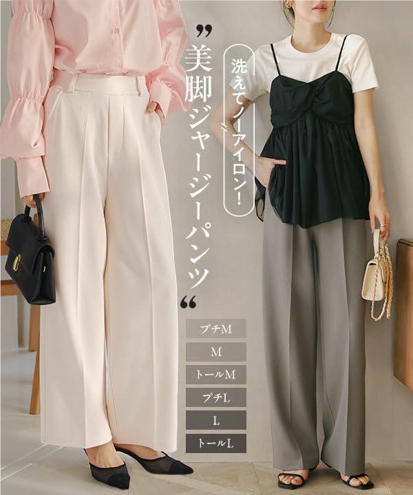 [神戸レタス] ワイドパンツ スラックス ジャージー素材 ウエストゴム センタープレ...