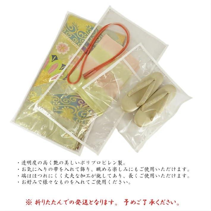 [wyenishiya] 帯袋 帯用 袋帯 名古屋帯 草履 和装小物 プロが使う 京袋帯 西陣 15枚セット 収納袋 大切に保存 日本製