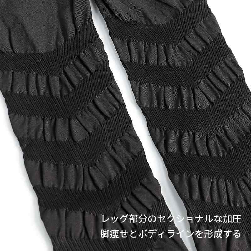 [Dream Slim] 着圧レギンス 着圧タイツ お腹引き締め ハイウエスト 足細く見える スリム レギンス 着圧 ストッキング 着圧スパッツ 立ち仕事 デスクワーク 夏用 レディース