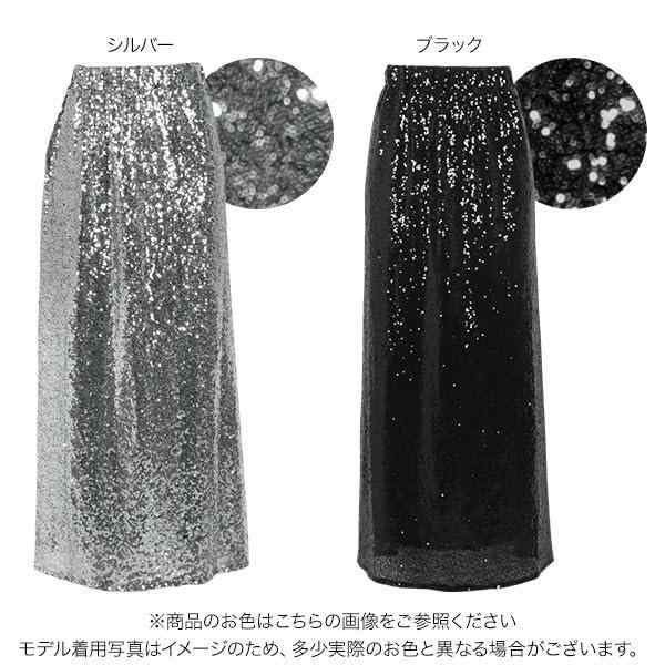 [神戸レタス] スパンコール タイトスカート レディース スカート タイト ロングス...